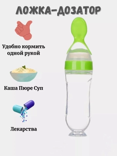 Зеленый