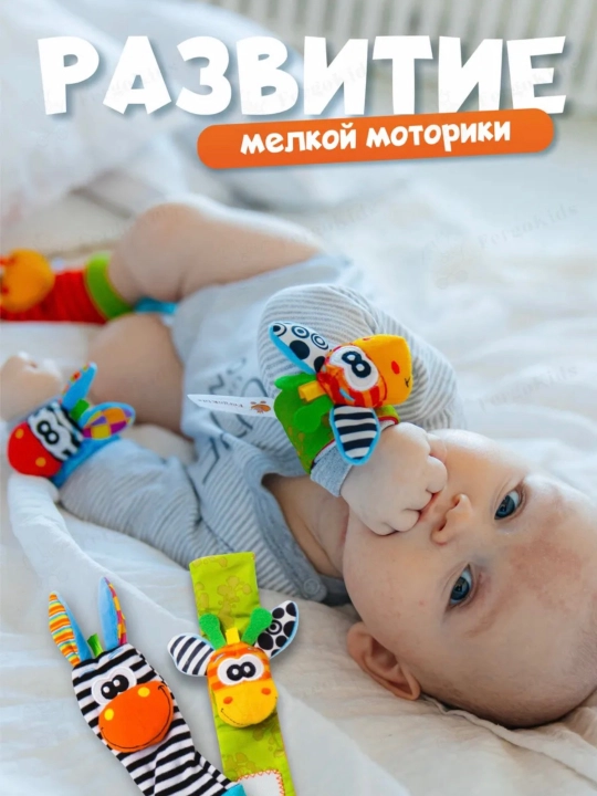 Развивающие игрушки погремушки для новорожденных малышей 0+