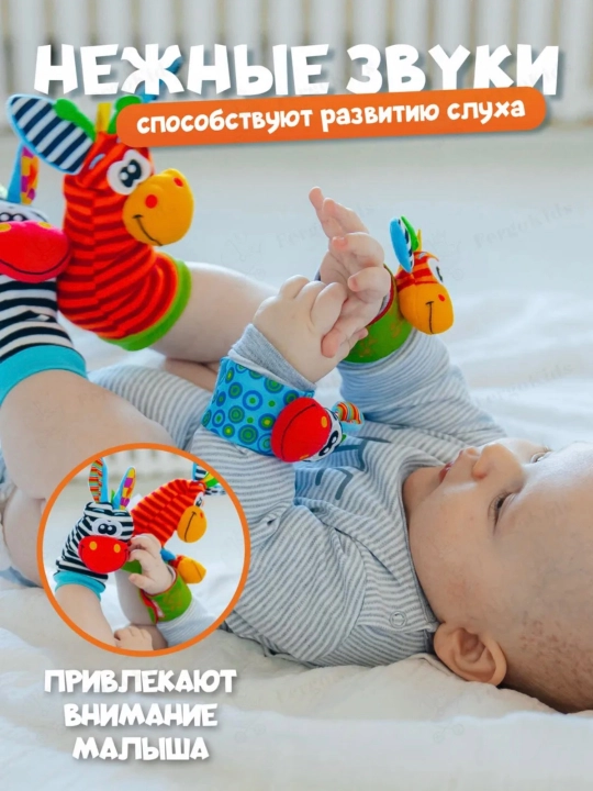 Развивающие игрушки погремушки для новорожденных малышей 0+