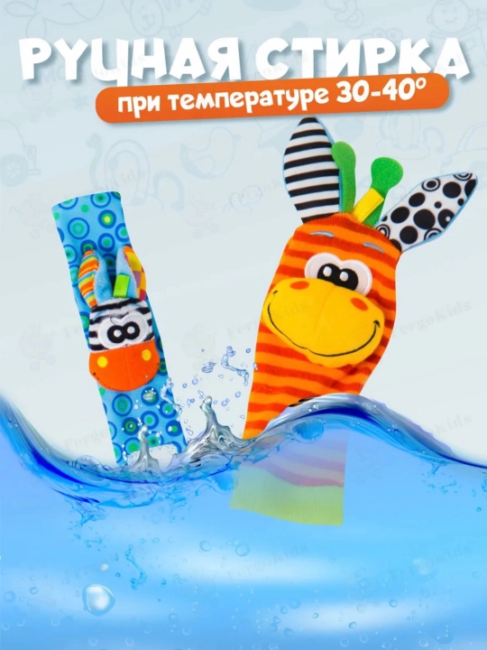 Развивающие игрушки погремушки для новорожденных малышей 0+