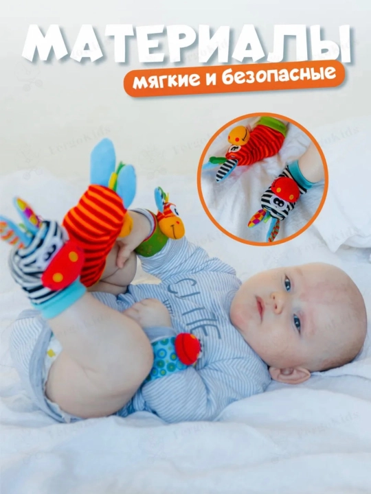 Развивающие игрушки погремушки для новорожденных малышей 0+