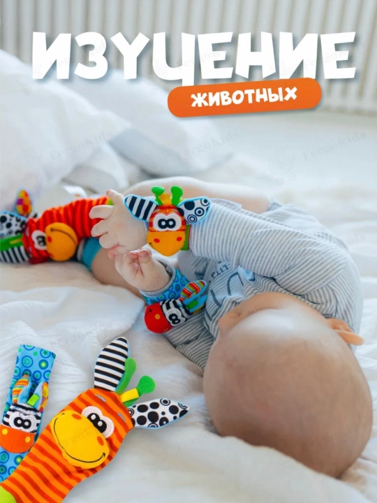 Развивающие игрушки погремушки для новорожденных малышей 0+