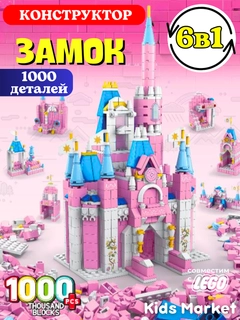 Пудровый
