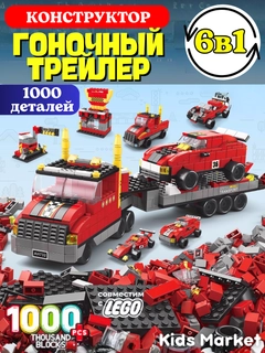 Рыжий