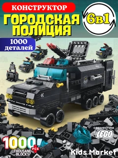 Разноцветный