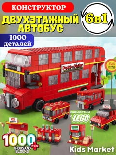 Прозрачный