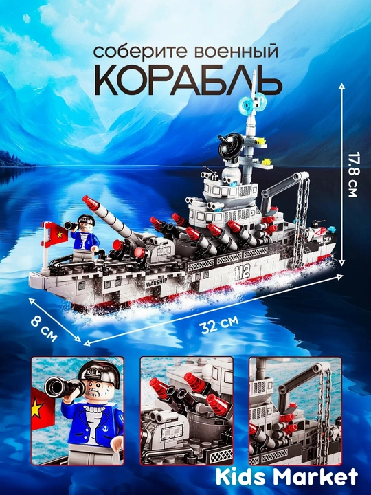 3D dizaynerlar Lego 48v1 bilan mos keladi, politsiya, kema, qal’a, avtobus, vertolyot, mashina