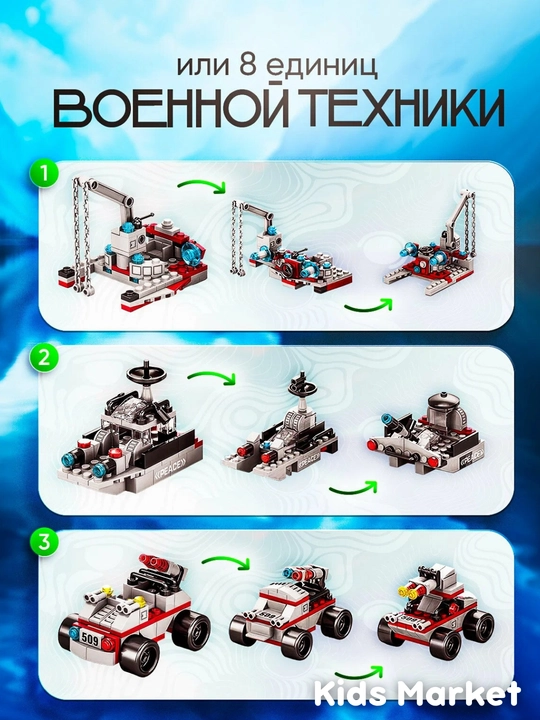 3D dizaynerlar Lego 48v1 bilan mos keladi, politsiya, kema, qal’a, avtobus, vertolyot, mashina