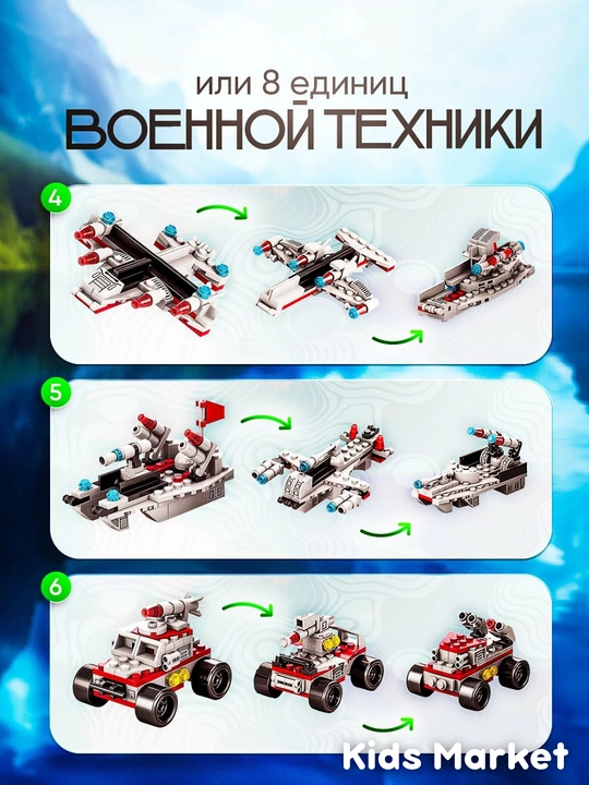 3D dizaynerlar Lego 48v1 bilan mos keladi, politsiya, kema, qal’a, avtobus, vertolyot, mashina