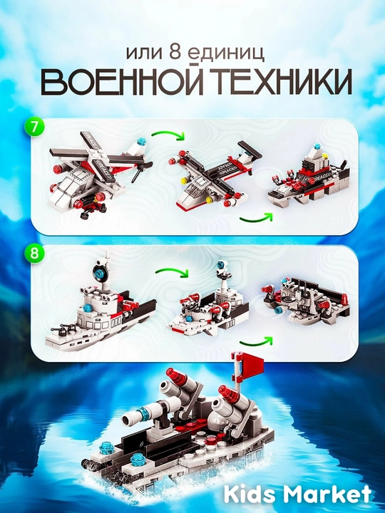 3D dizaynerlar Lego 48v1 bilan mos keladi, politsiya, kema, qal’a, avtobus, vertolyot, mashina