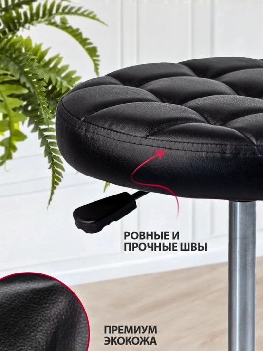 Барный стул, регулируемый, мягкий велюр