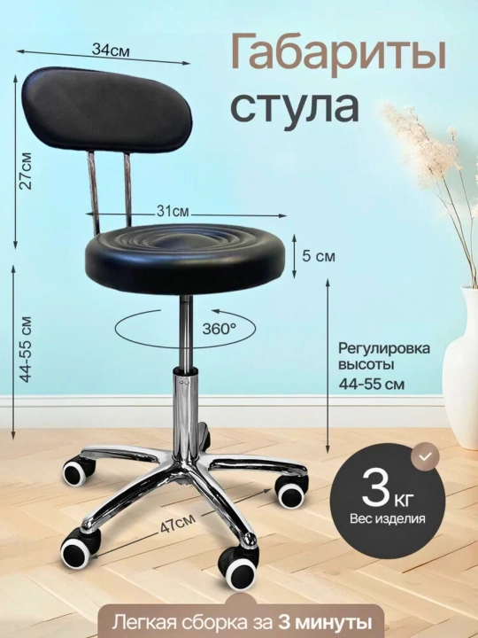 Барный стул, регулируемый, мягкий велюр