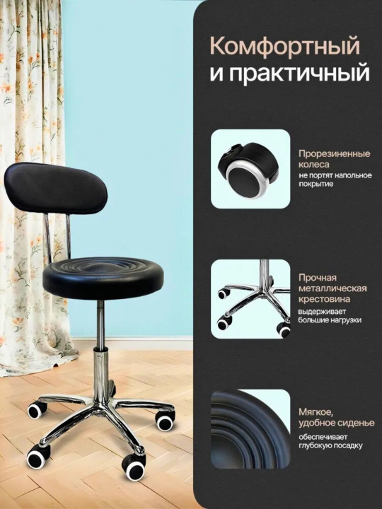 Барный стул, регулируемый, мягкий велюр