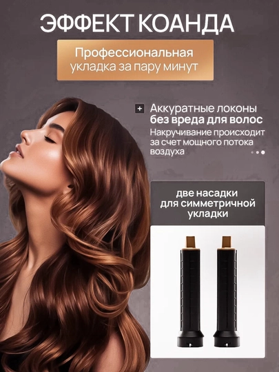 Фен щётка 5 в 1 фен-расчёска, фен-стайлер, плойка для волос, плойка, стайлер для укладки — M1RAVA-FENSTAYLER