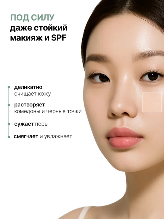 Гидрофильное масло для умывания лица и снятия макияжа, Корея, Lagom, 200 мл