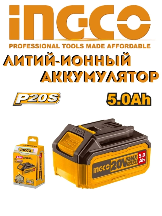 Ingco Li-Ion 20 V,5 mAsoat, 4 mAsoat, 2 mAsoat batareya - 