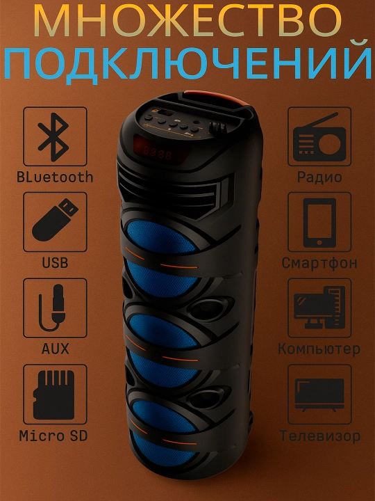 Simsiz mikrofon, Bluetooth, RGB yoritgichli karaoke-karnay, 90 sm x 30 sm