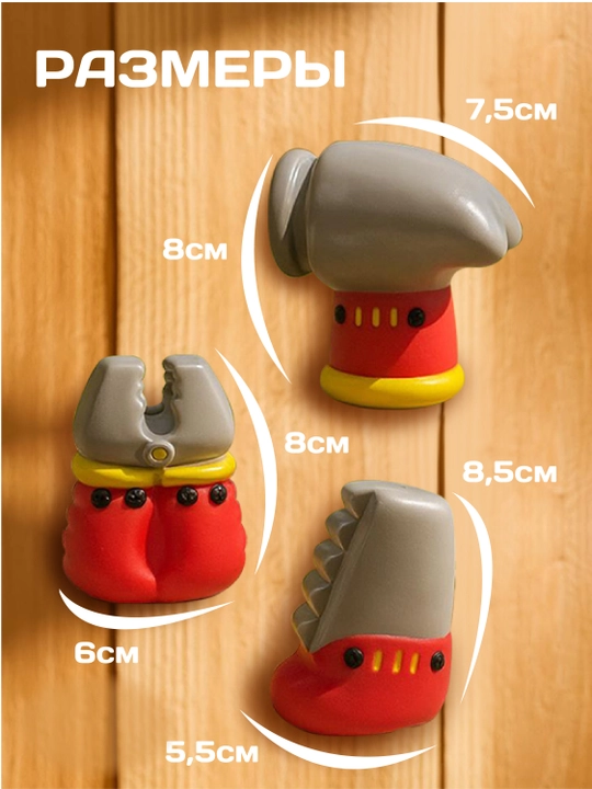Набор игрушек для ванной, ПоМа, 3 шт, 6+ мес