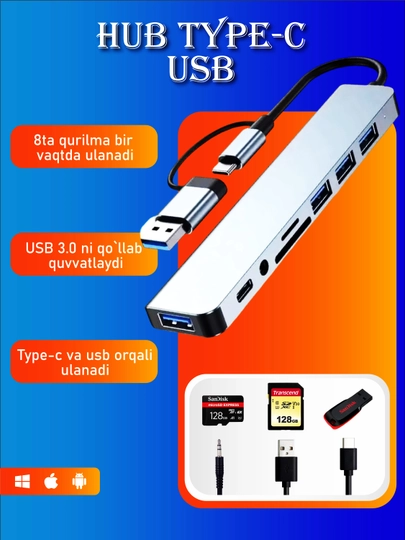 Адаптер разъем USB концентраторы универсальный Type-C USB концентратор для ПК и смартфонов