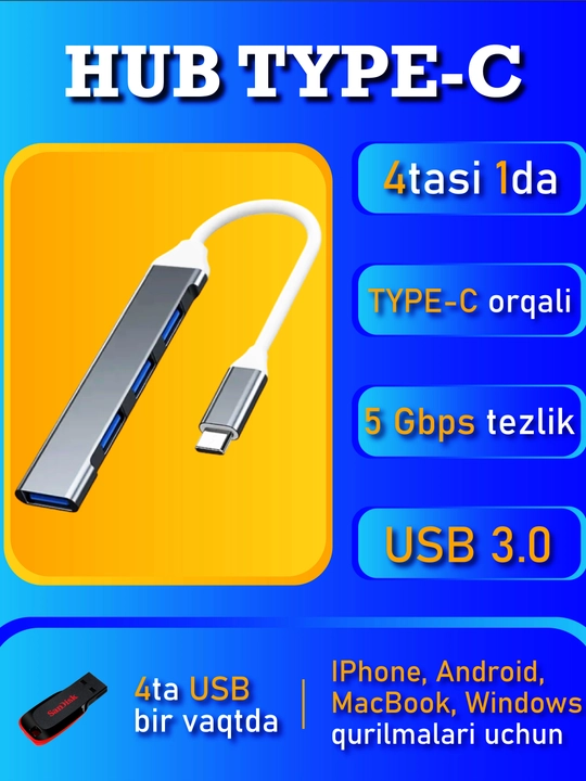 Адаптер разъем USB концентраторы универсальный Type-C USB концентратор для ПК и смартфонов - 