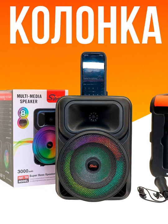 Bluetooth mikrofonli ZQS -8147 va 6140 karaoke karnaylari