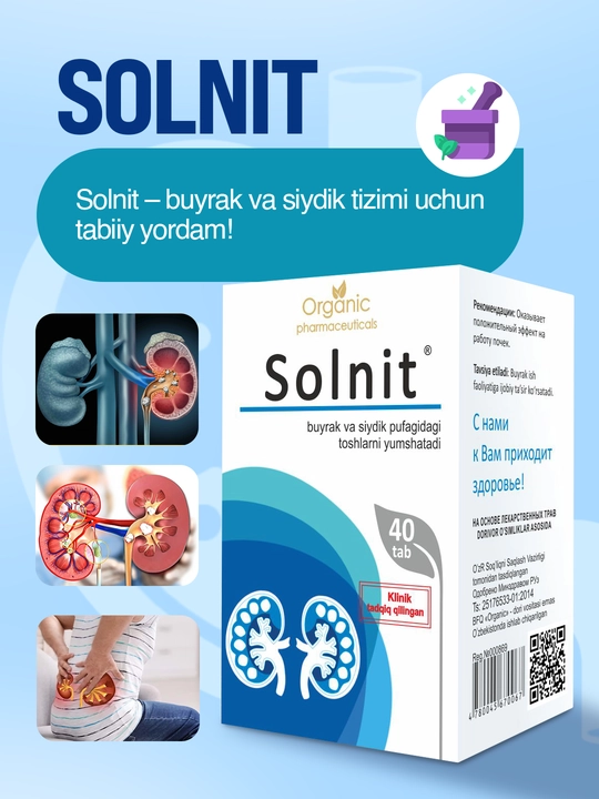 Solnit o‘simlik fitokompleksi - buyrak faoliyatini qo‘llab-quvvatlash uchun, 40 dona - 