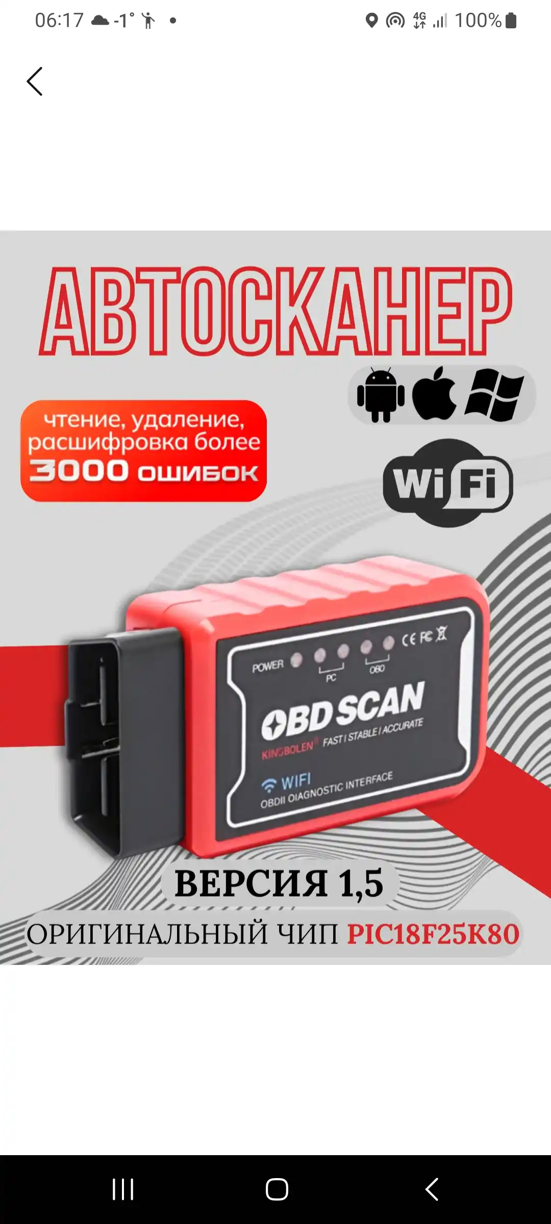 Сканер для диагностики автомобиля OBD2 V1.5 OBD2 ELM327, с функцией кодирования, Wi-Fi