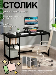Угольный
