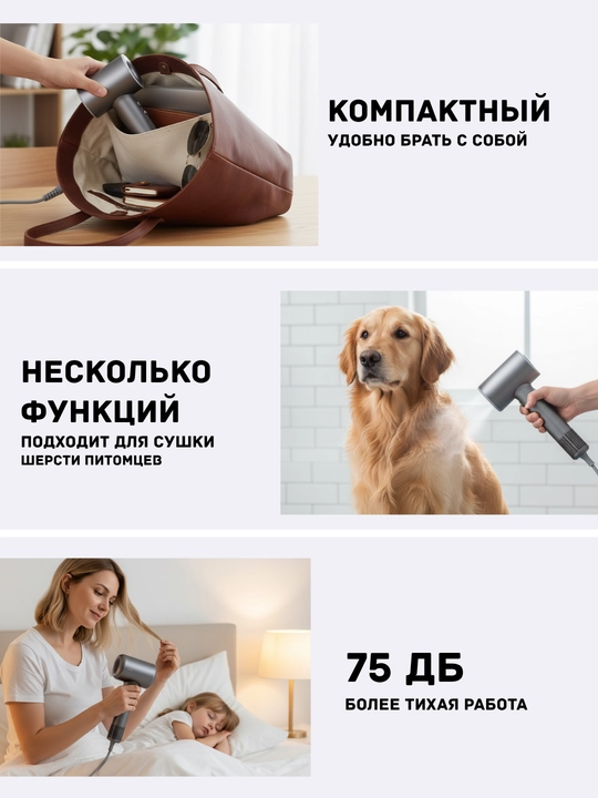 Фен Homix высокой скорости, для сушки и укладки, с ионизацией