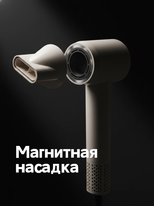 Фен Homix высокой скорости, для сушки и укладки, с ионизацией