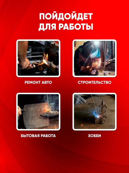 Inver torli payvandlash apparati TEH TWA1000T-MMA500A