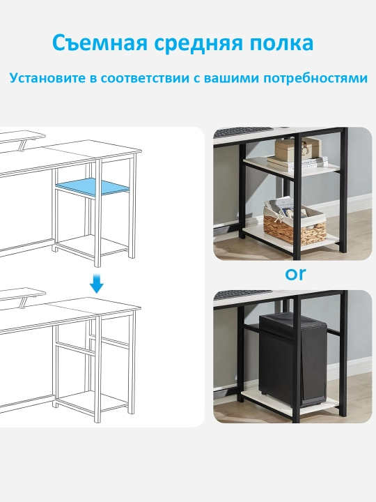 Стол с полкой для офиса, школы, ноутбука и компьютера, компьютерный стол