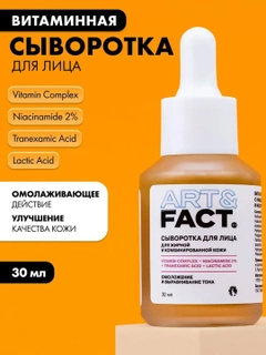 Розовый