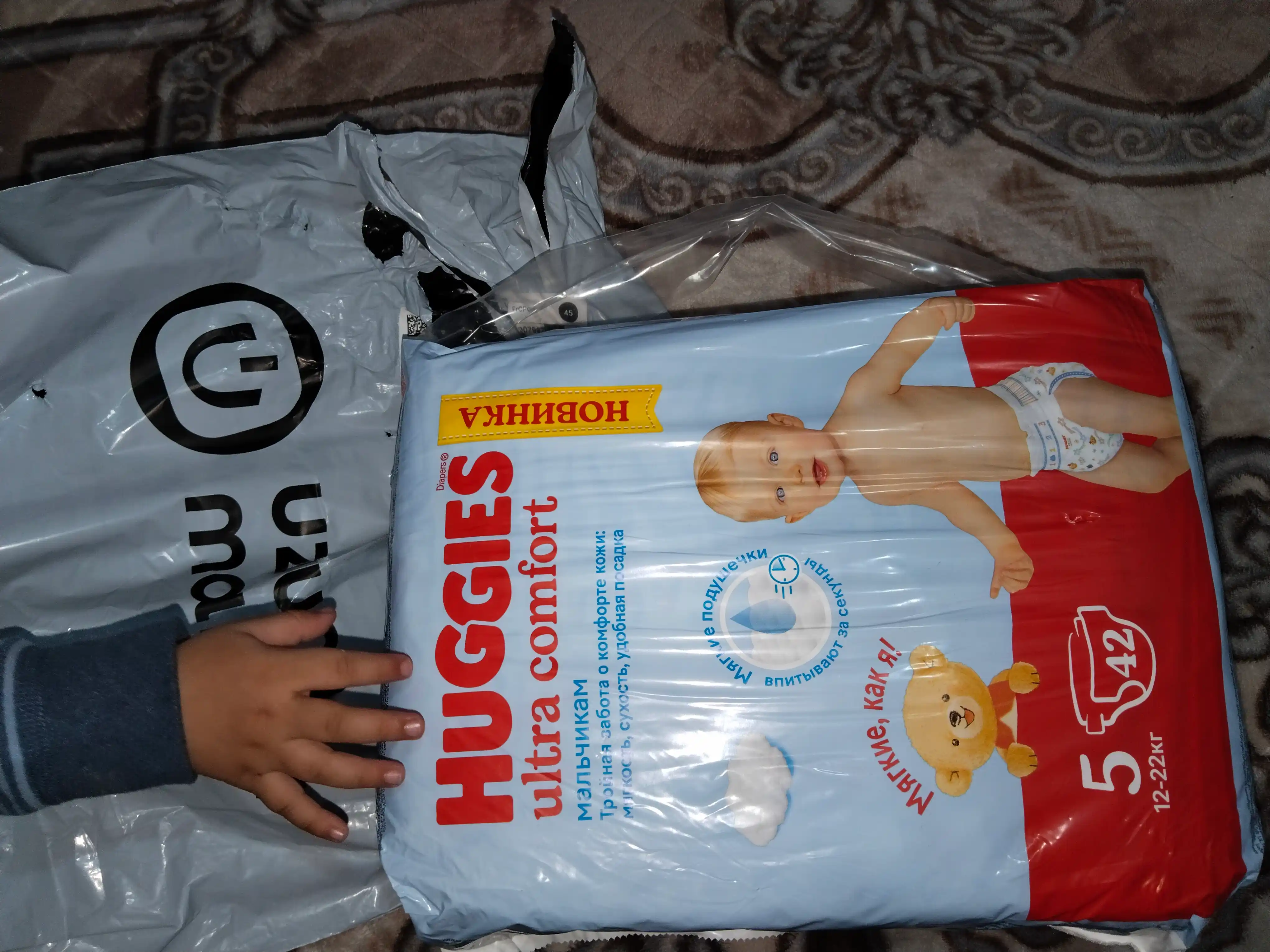 Подгузники для мальчиков Huggies Ultra Comfort Jumbo 5, 12-22 кг, 42 шт