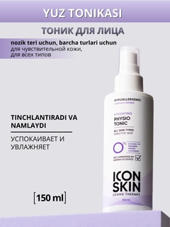 Аметистовый
