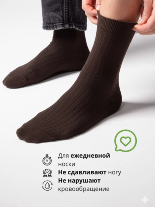 Erkaklar paypoqlari, qora paypoqlar, issiq paypoqlar, uzun paypoqlar, klassik paypoqrlar