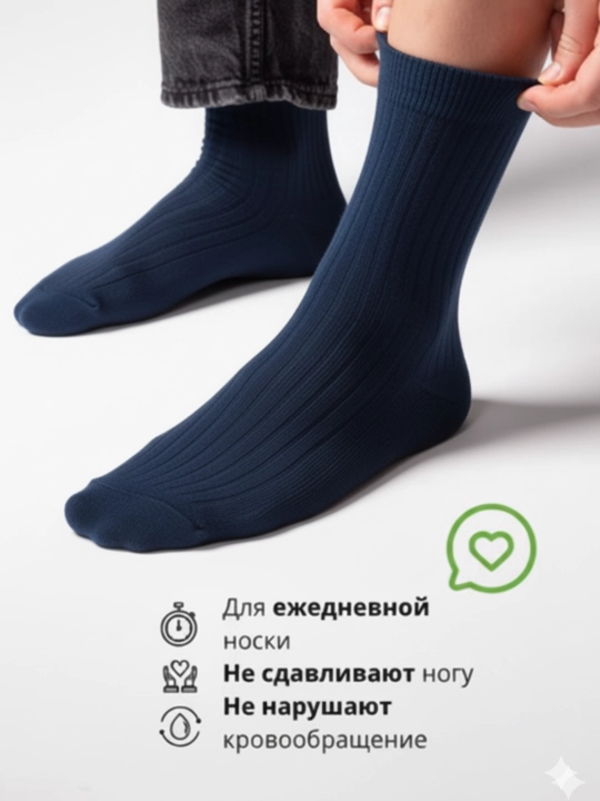 Erkaklar paypoqlari, qora paypoqlar, issiq paypoqlar, uzun paypoqlar, klassik paypoqrlar