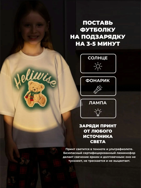 Домашняя одежда, пижама семейная новогодняя, футболка и шорты