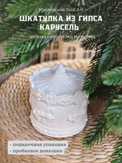 Серебряный