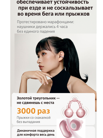 Simsiz quloqchinlar Sanag FreeClip S6S Nova Bluetooth 6.0 IPX67 60 soatgacha