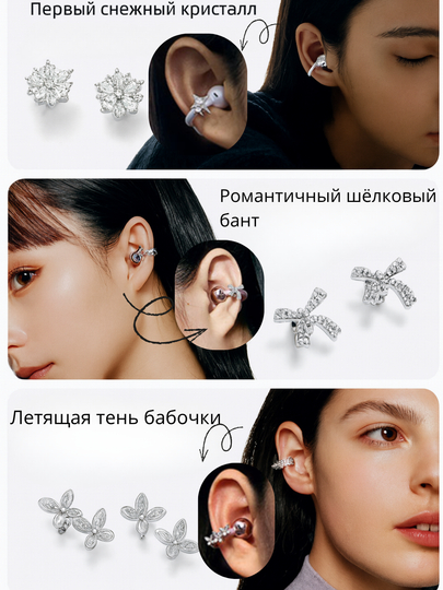 Simsiz quloqchinlar Sanag FreeClip S6S Nova Bluetooth 6.0 IPX67 60 soatgacha
