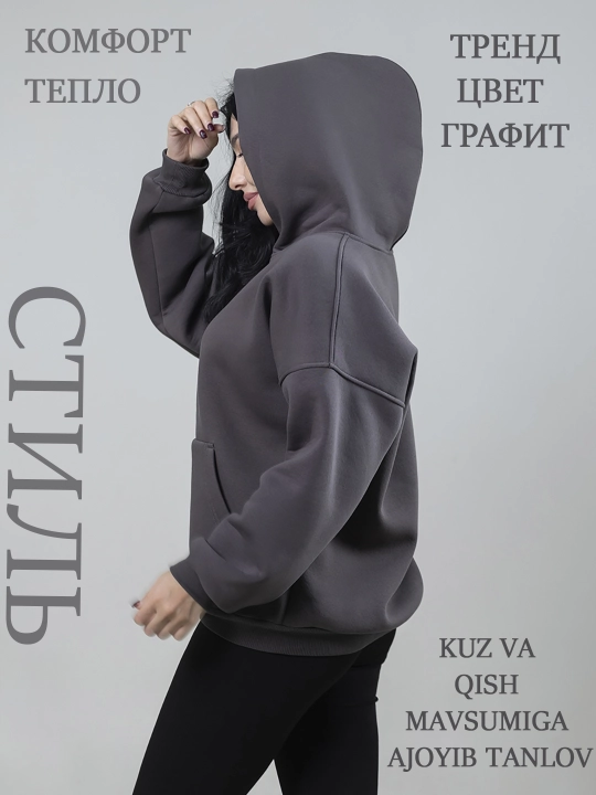 Xudi oversize, uniseks yunli qalpoqli, tostofka, sport kostuyumi