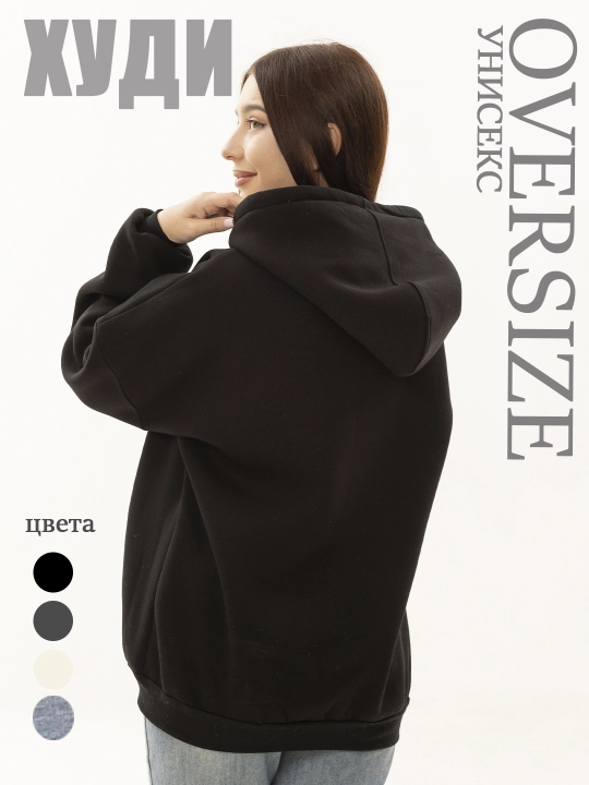 Xudi oversize, uniseks yunli qalpoqli, tostofka, sport kostuyumi - 
