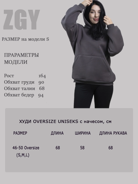 Xudi oversize, uniseks yunli qalpoqli, tostofka, sport kostuyumi