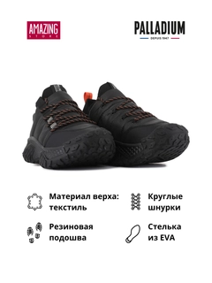 Черный