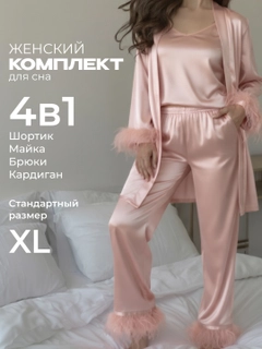 Конфетный