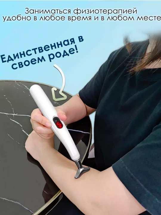Микротоковый массажёр для лица, массажный инструмент