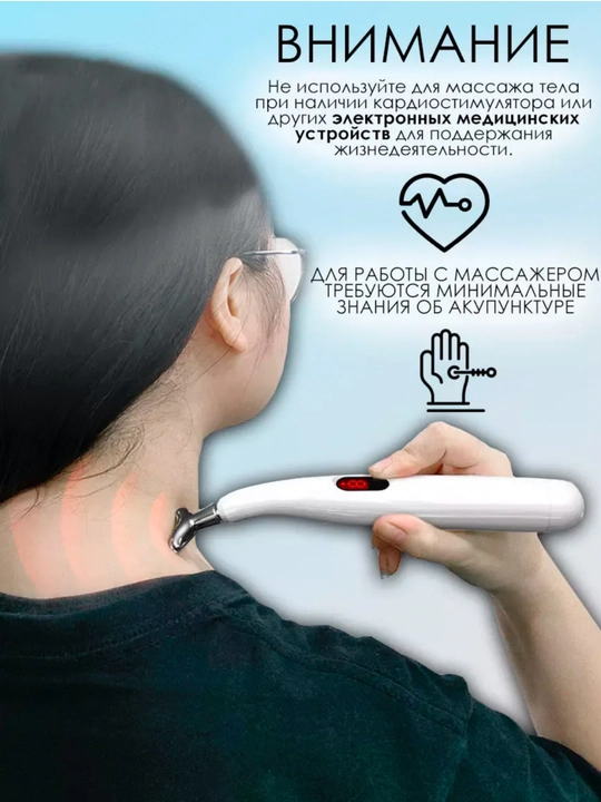 Микротоковый массажёр для лица, массажный инструмент
