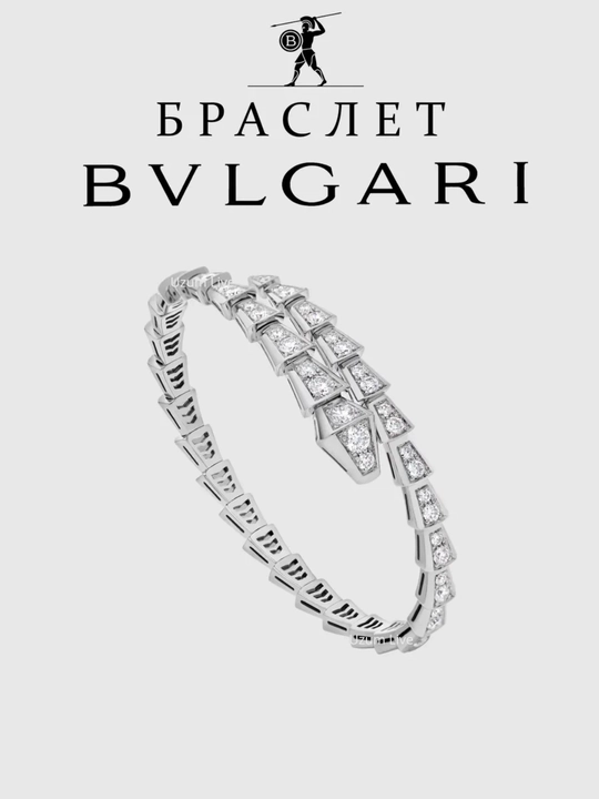 BVLGARI uslubidagi 2 ta 1 ta bilaguzuk va sozlanadigan uzuk to‘plami