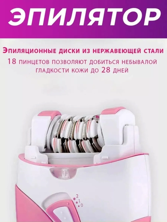 Профессиональный эпилятор, модель KEMEI, беспроводной, для тела, для женщин